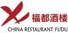 Logo von Chinarestaurant Fudu